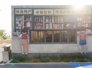 Island Letter Military Art Courtyard (Changdao Scenic Spot)
