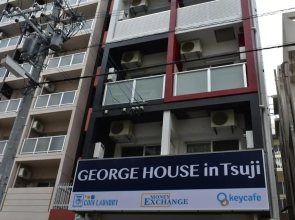GEORGE HOUSE in Tsuji