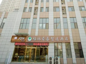 GreenTree Inn Express Hotel (Jinan Sunac Paradise Tangye Branch)