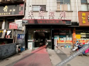 Tianhai Hotel