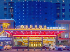 Jin Haitang Hotel (Haitang Road Store, Yiyang Railway Station)