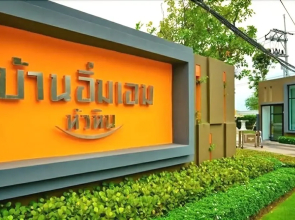 Cozy &Comfort Condo by C