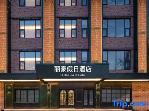 Lihao Holiday Hotel