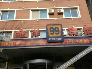 Aiju Jinyang Hotel (Dashiqiao North Railway Station)