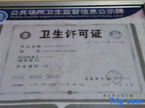 Wenling Times Hotel