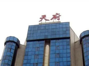 Huaihua Tianfu Hotel