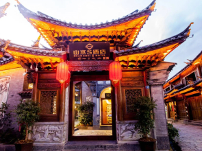 Lijiang Shangshui S Hotel