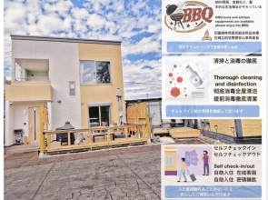Fuji Sankando Villas sankando - Vacation STAY 56304v