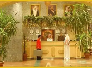 Al Khelaiwi Hotel - Olaya