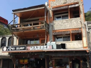 A Fei Surf Inn II - Tiki House