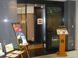 Hotel Danrokan