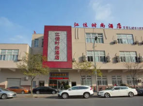 Jiangjia Fashion Hotel