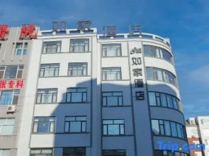 Home Inn · Neo (Xinda Jiayuan Panshi Government Service Center Store)