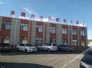 天路汇阳酒店
