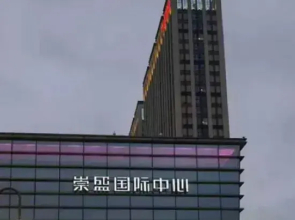 Shangmei Baishi Apartment