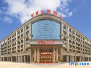 Vienna Hotel Ningbo Ninghai