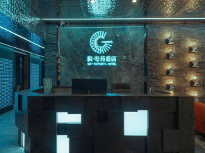 GO E-sports hotel