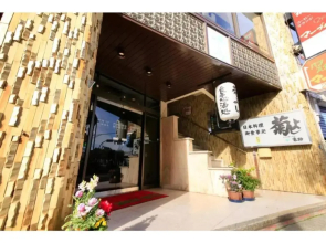 Fuji Green Hotel - Vacation STAY 18929v