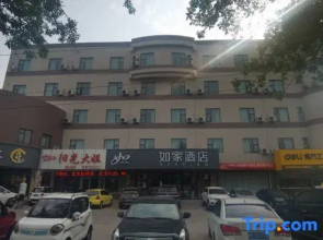 Home Inn Dongying Dongcheng Caozhou Road Central