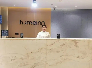 Homeinn · neo (Ancient City of Kashgar West Gate)