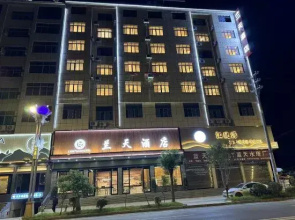 Lantian Hotel (Luoyang Conference Center Branch in Congjiang County)