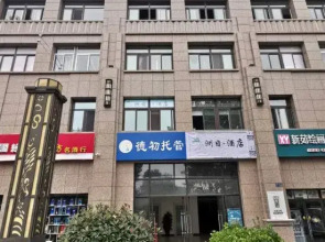 Suqianzhou Ri Apartment