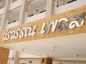 Weerawan Place