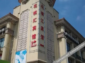 Kunshan Huaqihui Hotel (Roman Holiday Xiaolin West Road)