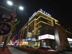 Ji Hotel Yangzhou Wangyue Road