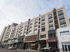 Ji Hotel Harbin Songbei Wanda Hotel