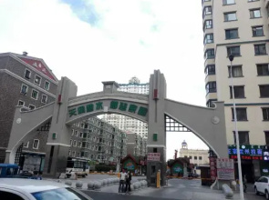 Hulunber Bishui Hotel