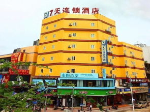 7Days Inn (Zhuhai Doumen Daxin Xinduhui Pedestrian Street)