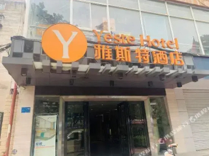 Yeste Hotel Liuzhou Baiyun Market