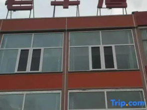 Pianguan Laoniuwan Business Hotel