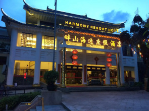 Harmony Resort Hotel Zhuhai