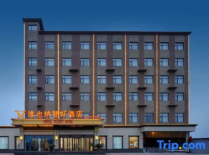 Vienna3Best Hotel(Shijiazhuang Luancheng Runfeng Logistics Park store)