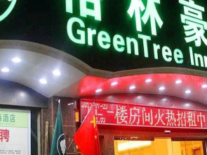 GreenTree Inn (Jiujiang Yanshuiting)