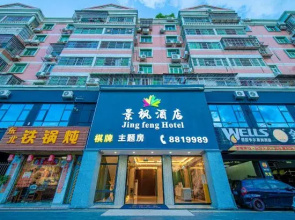 Dedu Hotel