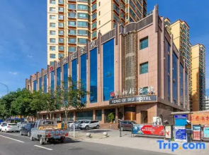 Lanzhou Feng Qi Wu Ning Inn shopp