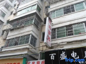 Hong'an Red Light Hostel