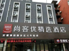 Thank Inn Plus Hotel Anhui Fuyang Yingdong District Railway Station