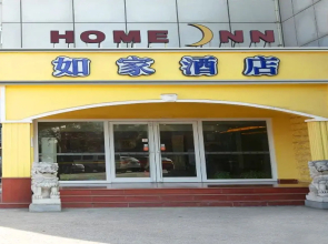 Homeinn Hotel (Wuhu High-Speed Railway Station Zhashan East Road Wanda)