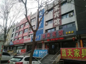 Ding Xiang Zhijia Hotel