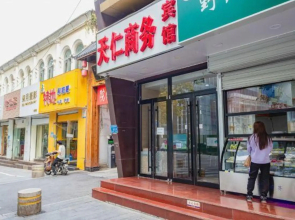 天仁商务宾馆(济南洪楼店)