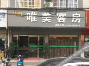 Xixian Weimei Hotel