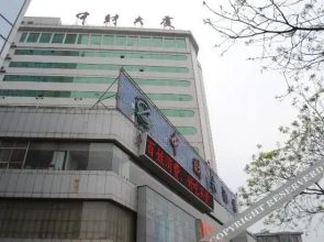 Zhongcai Grand Hotel