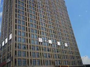 James Joyce Coffetel ( Hefei Dayun mall Water Resources and Hydropower School Store)