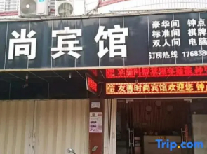 Tianmen Fashion Hotel
