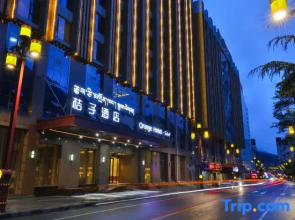 Orange Hotel (Kangding)