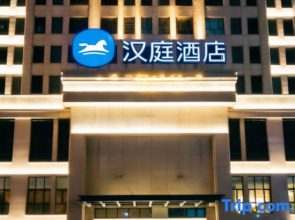HanTing Hotel (Huailai County Government)